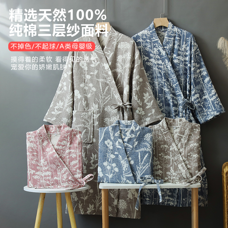 روب كيمونو يوكاتا نسائي ياباني - مراجعة Kimono Yukata Cotton وسعره